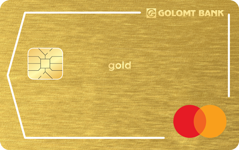 The Gold Card