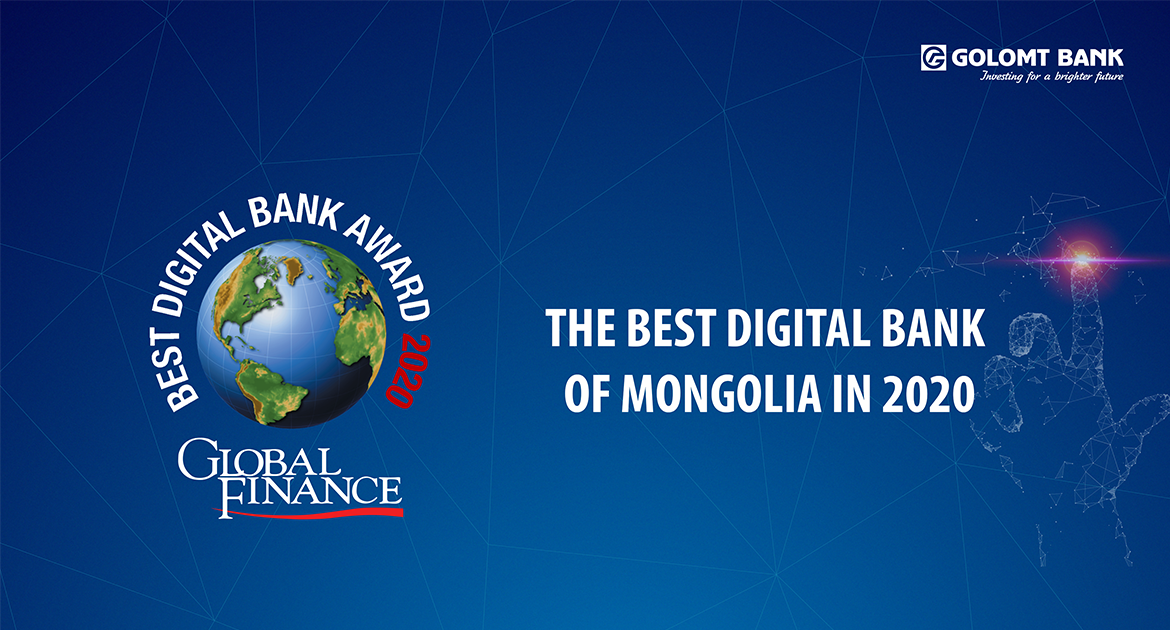 Global Finance magazine named Golomt Bank the Best Digital Bank of Mongolia in 2020