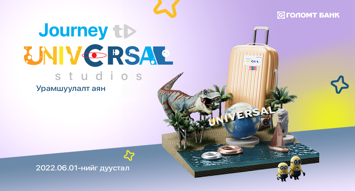 “Journey to Universal Studios” campaign is on the way