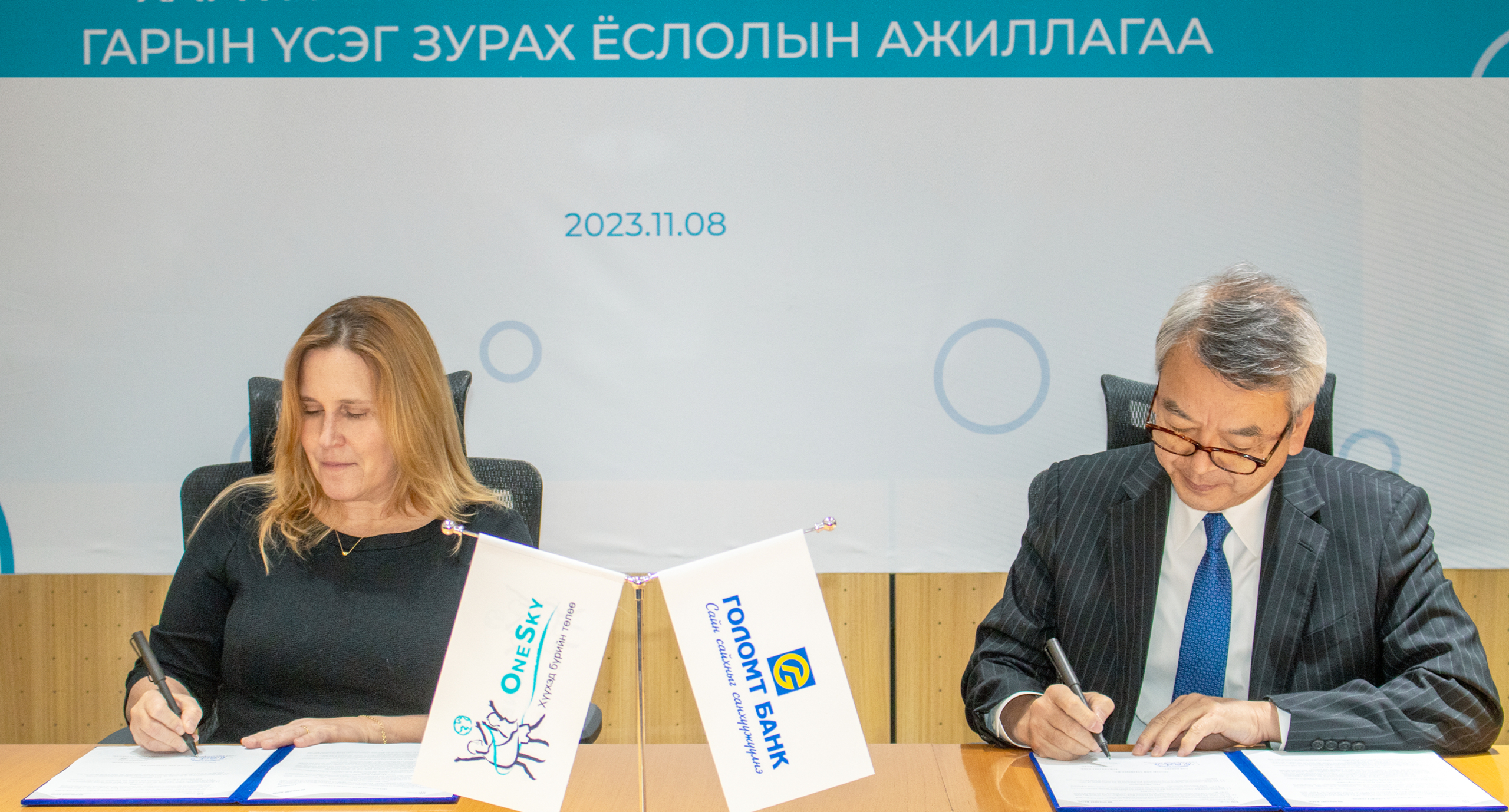 Golomt Bank signed a memorandum of understanding with OneSky for all children