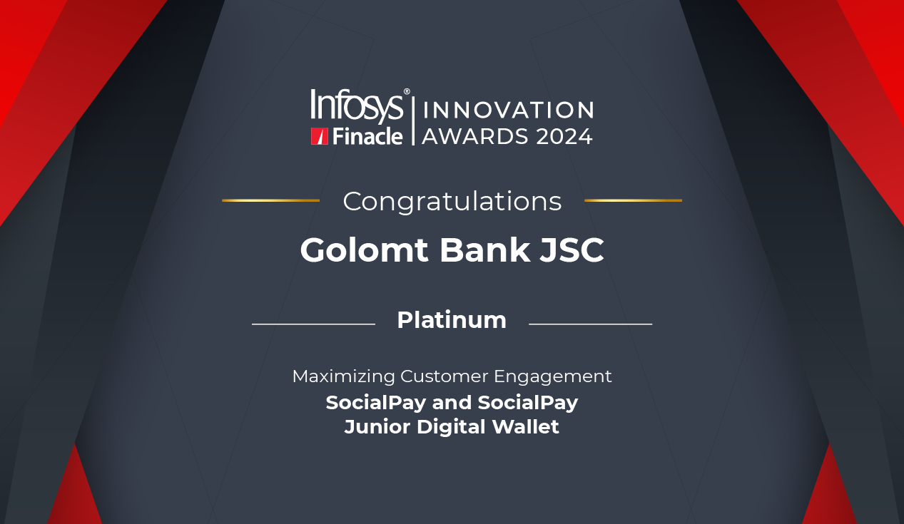 “Infosys Finacle Innovation Awards”-аас SOCIALPAY болон SOCIALPAY JUNIOR аппликэйшнүүдийг шилдгээр шалгарууллаа