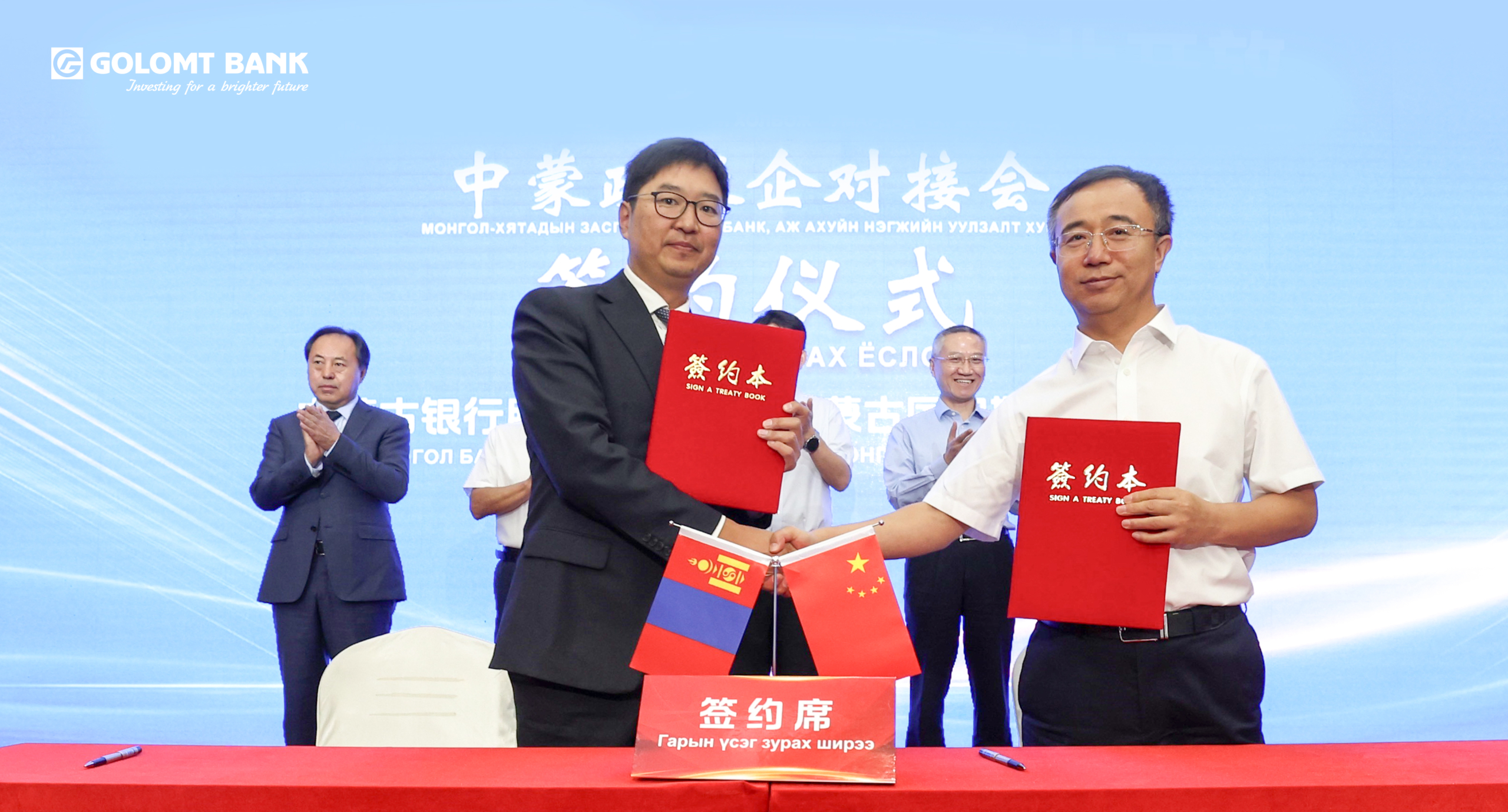 Golomt Bank signs a memorandum of understanding with “Bank of Inner Mongolia”