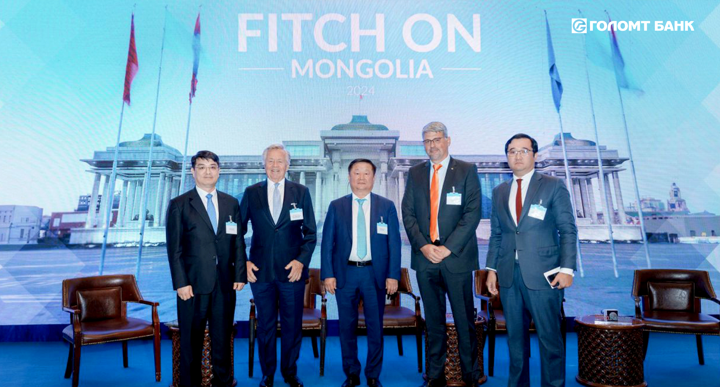 Голомт банк “Fitch on Mongolia 2024” арга хэмжээнд оролцлоо