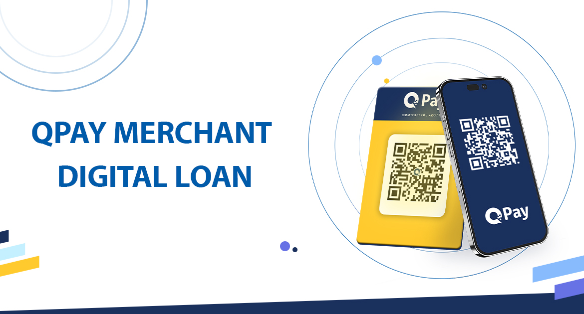 QPay merchant digital loan