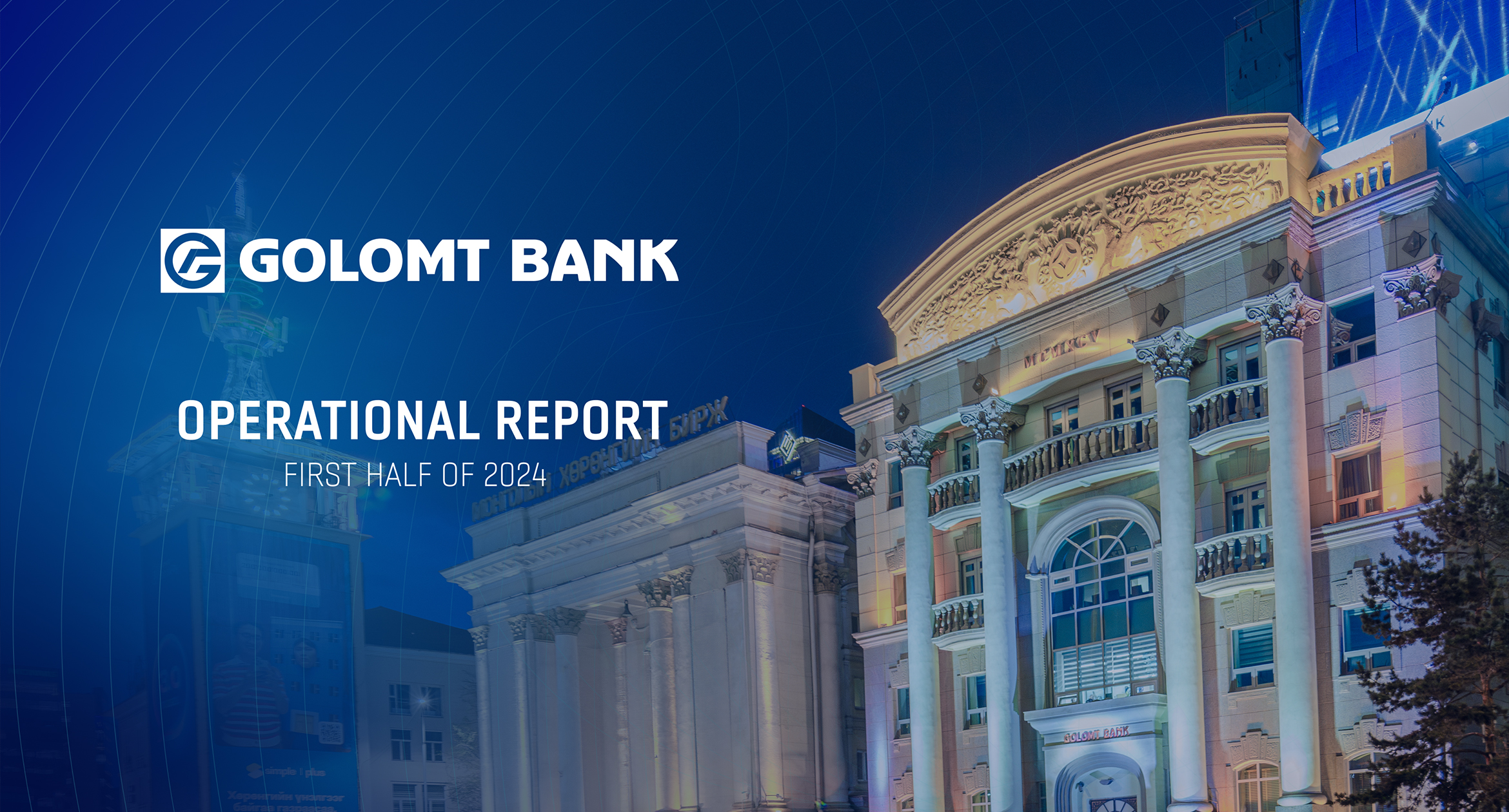 Golomt Bank released audited financial and operational video report as of first half of 2024