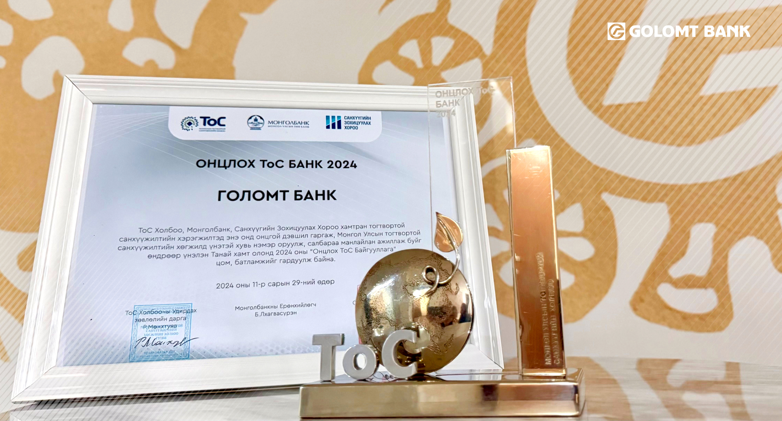 GOLOMT BANK AWARDED &quot;FEATURED SUSTAINABLE FINANCE BANK OF 2024”