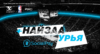 SocialPay-д найзаа уриад NBA тоглолтыг дэргэдээс нь үзэх үү?